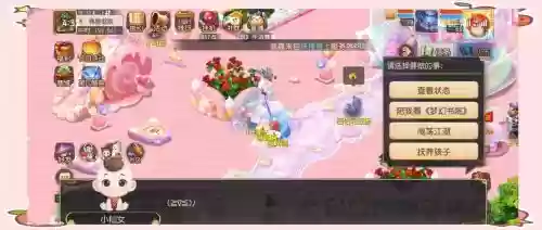 梦幻西游手游孩子成年后还要喂养吗_1