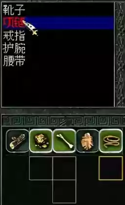秦殇装备修改器6_1