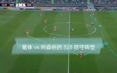 523阵容图_1插图