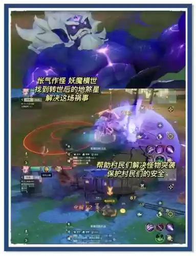 梦幻西游3D多会二测