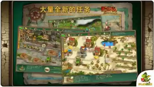 皇家特使2攻略38插图1