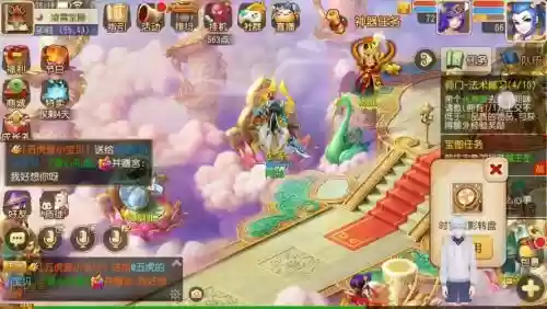 梦幻西游手游林霄殿npc插图