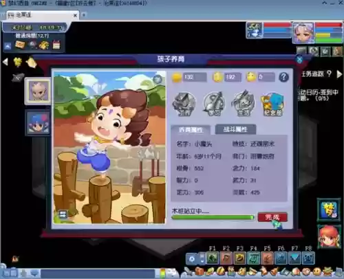 梦幻西游垃圾化生孩子