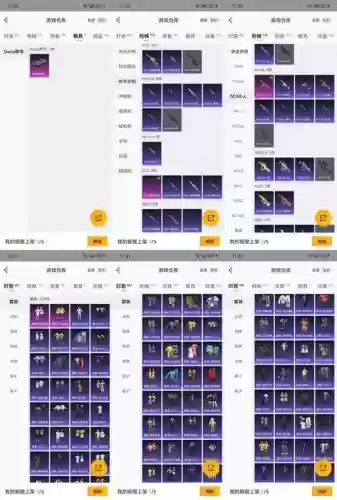 二名套装魂技能