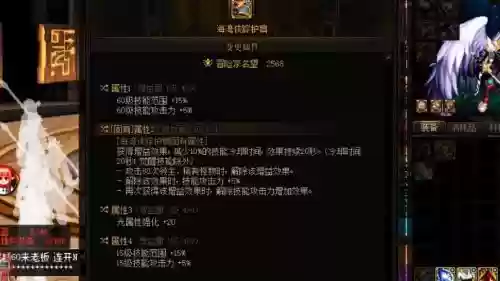 dnf回蓝特效装备