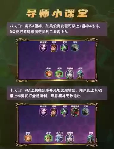 夺命老鼠阵容