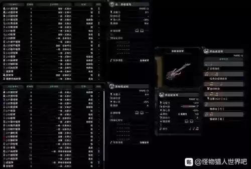 怪物猎人世界装备灰色的插图