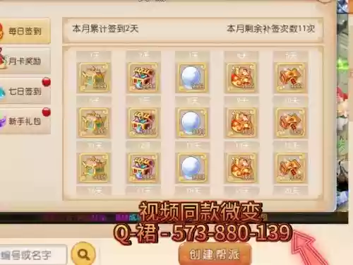 梦幻西游手游怎么冲宠物评分