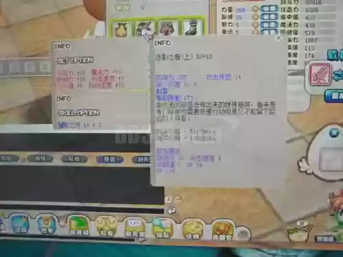 希望ol刺客装备_1插图