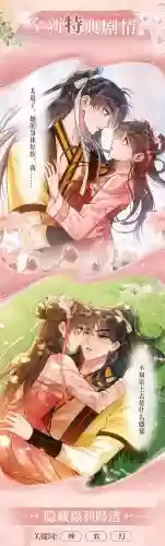 综攻略之心15无和谐插图