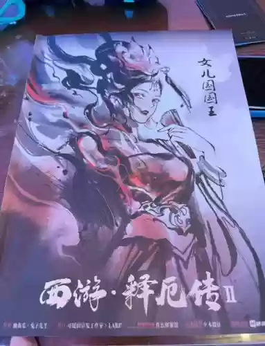 西游释厄传2高老庄攻略