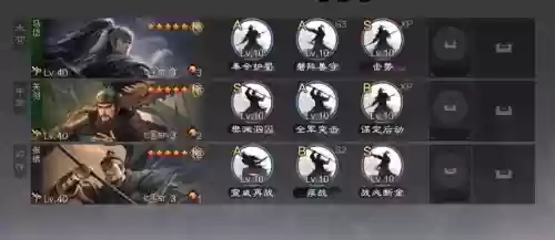 率土之滨7.5阵容_1
