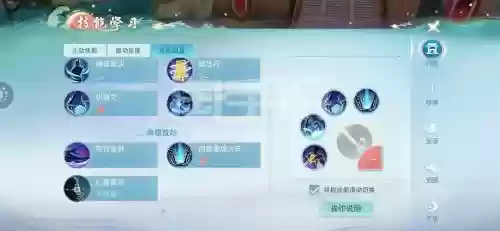 天下手游太虚究极技能插图