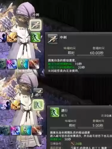 ff14新手攻略4.0