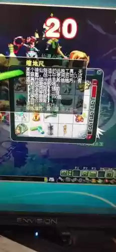 梦幻西游缩地尺合成位置插图