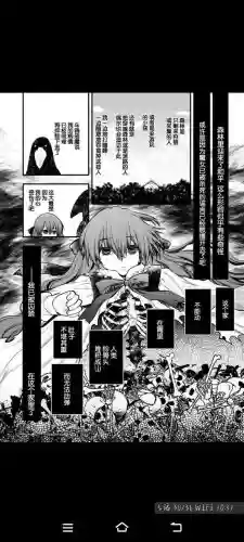 魔女家攻略