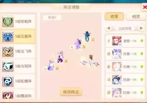 梦幻西游手秘境助战