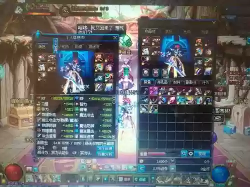 90红狗装备_1插图