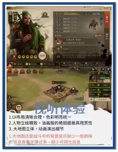 三国志10战役模式攻略_1插图