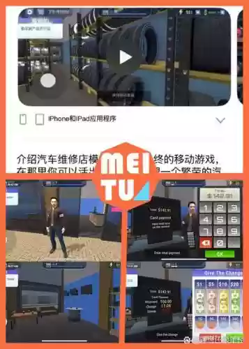 汽车模拟维修2015攻略插图