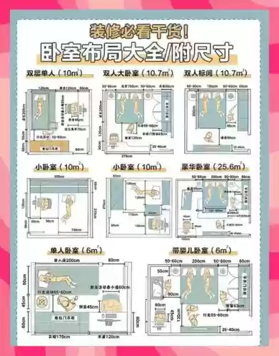 50个房间攻略第12关_1