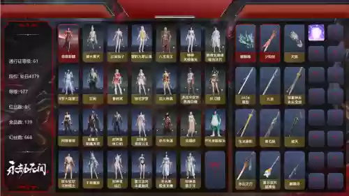 魔枪传说换装武器