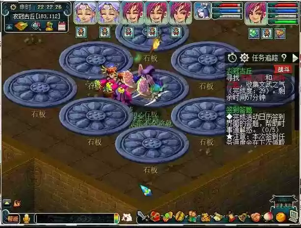 梦幻西游衣冠冢几点刷插图