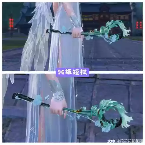 异人的双手武器插图