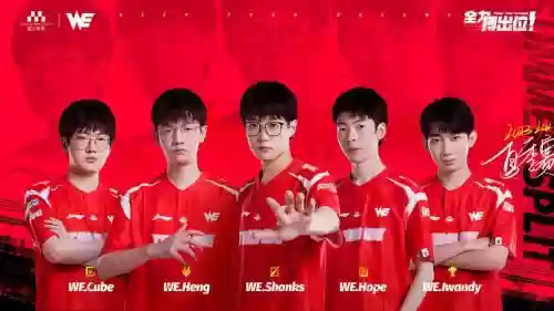 we阵容照片插图