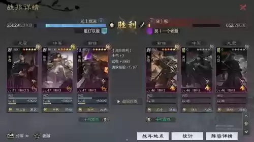 核弹许褚阵容