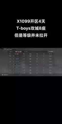天神比武大会攻略7.0插图