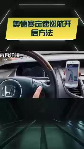 奥德赛如何快速切换装备插图 奥德赛如何快速切换装备插图