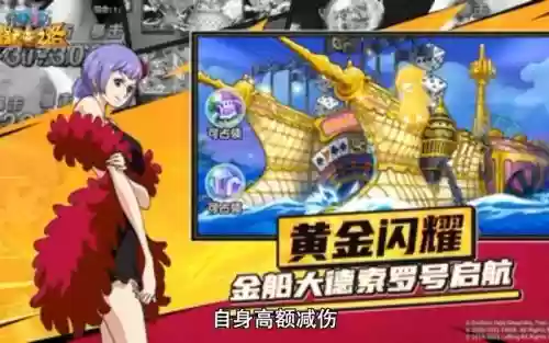 弗兰奇阵容搭配