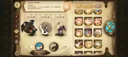 sdorica完美阵容_1插图