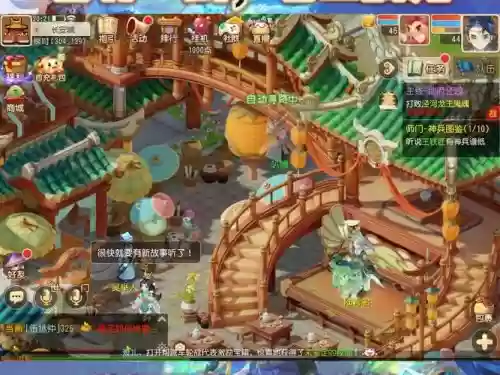 梦幻西游手游第一大区