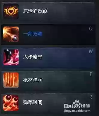 赏金猎人女枪技能插图