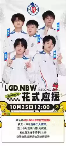 最强ldg阵容插图