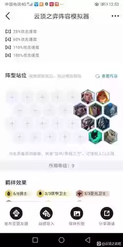 三铁甲阵容