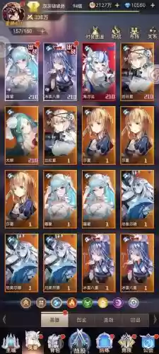 舰姬手游阵容搭配