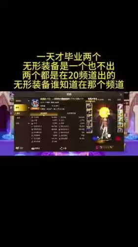 dnf未拾取装备提示