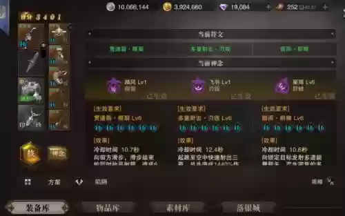 猎魂觉醒30级武器弓箭插图1
