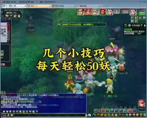 梦幻西游怎么设置封妖关键词