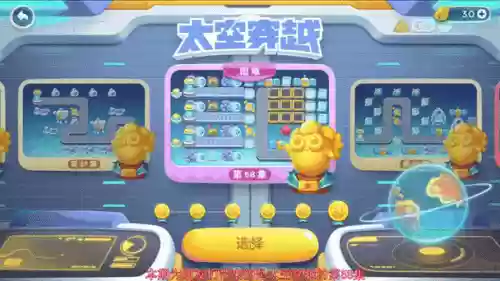 最-逵蜗-1攻略58怎么过_1插图
