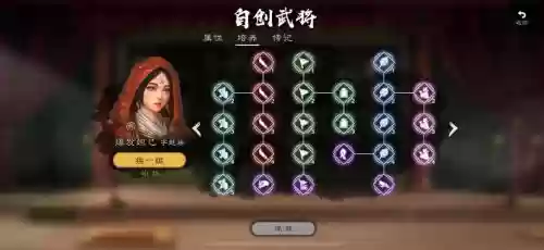 逐鹿无双阵容搭配插图