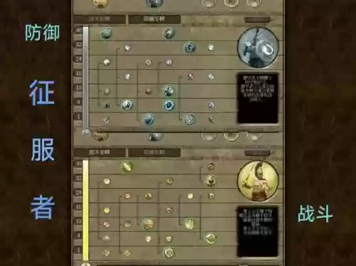 泰坦之旅技能mod怎么用插图