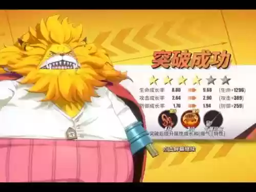 猫蝮蛇阵容