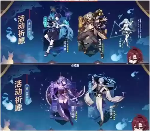 3.3前瞻阵容插图