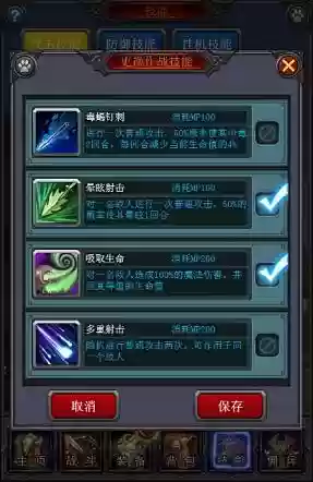 全民挂机猎人元素技能_1插图