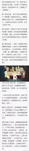 帝国阵容兔子_1插图