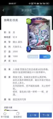 影之诗新人攻略插图